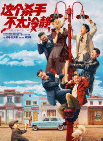 老师傅