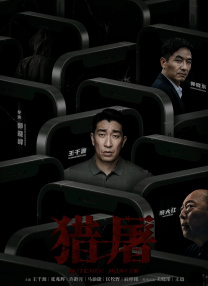 久久天天躁夜夜躁狠狠85台湾