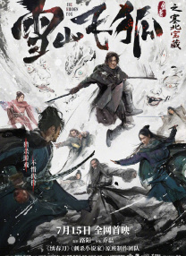 男女影院