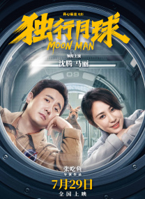 日本旅馆的按摩师