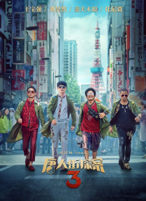国产成人综合网在线播放