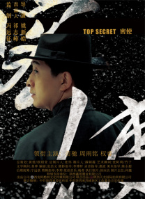 手机av在线播放