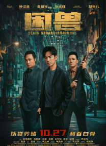 成人性生交大片免费看午夜a
