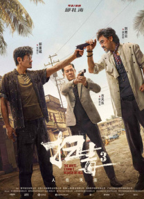高清资源