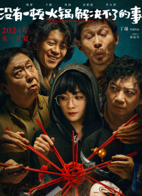 小的妈妈