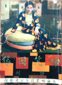 调教小受屁股眼哭叫求饶惩罚