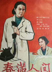 国产精品视频公开费视频