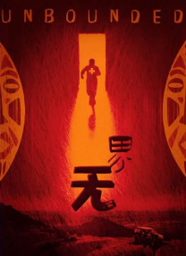 日韩欧美一二区