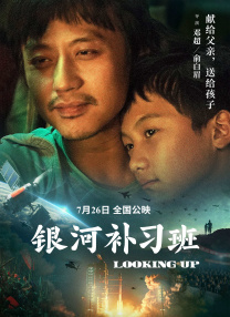 妻子的朋友聚会