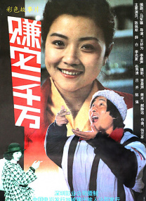 相约十月份