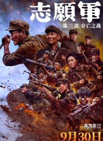 日本香蕉视频在线观看