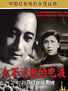 a级精品国产片在线观看