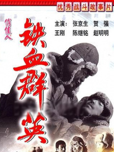 japanese日本娇小糟蹋