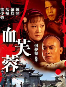 欧美成人午夜精品免费福利