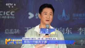 中文音声《步非烟》有声小说