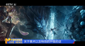 进攻的高潮