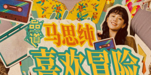 男人和女人一起愁愁愁很痛轮滑鞋
