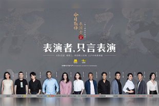 五月婷婷六月丁香激情